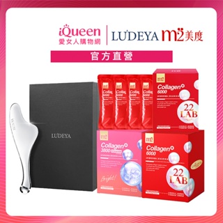 【LUDEYA x m2美度】小法拉美容儀+ 超能膠原飲8入+超能水光飲8入＋超能膠原飲4入【超能膠原拉提組】