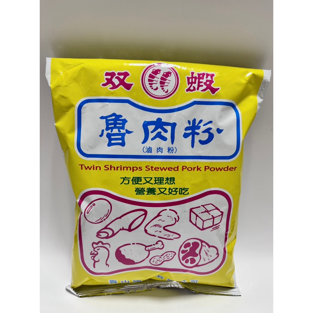 雙蝦 魯肉粉 滷肉粉 調味食品 調味香料 1kg【誠貓雜糧】