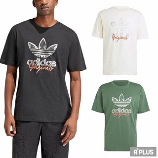 ADIDAS 男 短袖上衣 TS TEE SS 3 三色 -IS0227 IS0228 IS2910