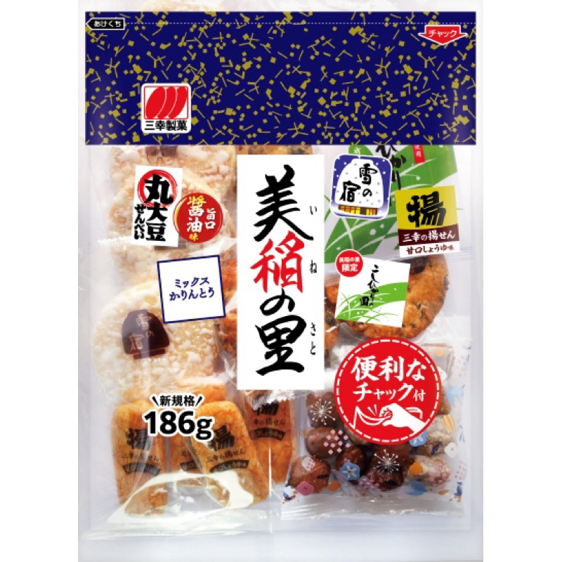 三幸製菓 美稻之里家庭包(米果&amp;餅乾)186g #日本零食 綜合米果 特價