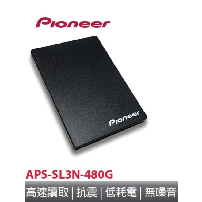 Pioneer先鋒  480G SSD固態硬碟 APS-SL3N-480GB