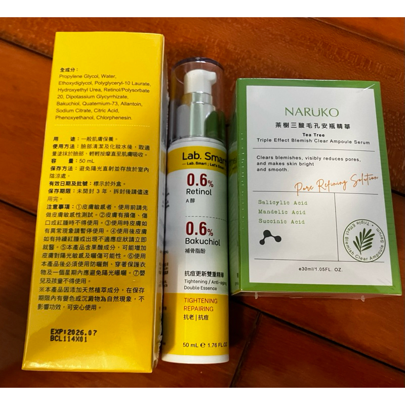 Dr.Hsieh 達特醫 抗痘更新雙重精華 0.6% A醇＋0.6% 補骨脂酚 寶雅購入 抗痘抗老