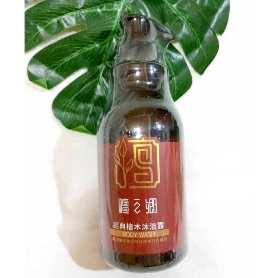 檀之鄉 經典檀木沐浴露 (500ml) x1瓶 洗淨 隨身檀香