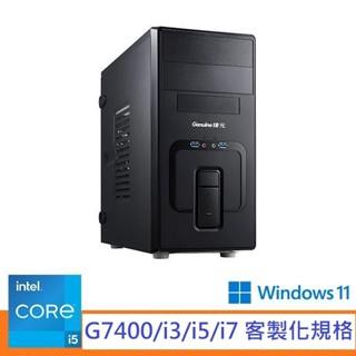 Genuine捷元 i3 i5 i7 桌上型電腦/Win11專業版/Office2021中小企業版/商用專案機/三年到府