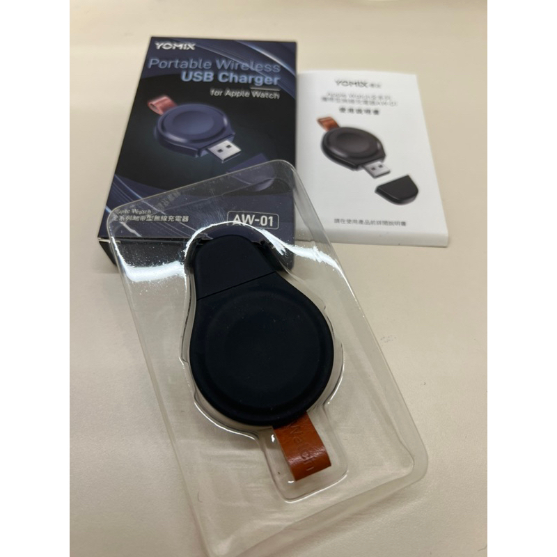 二手-二手-YOMIX 優迷 Apple Watch全系列攜帶型無線充電器AW-01(USB款/輕量便攜)