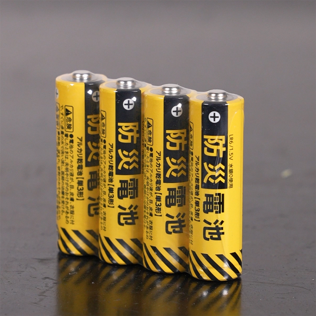 電池4入組 3號電池 防災電池 10年保存期限 防災包必備、避難包必備