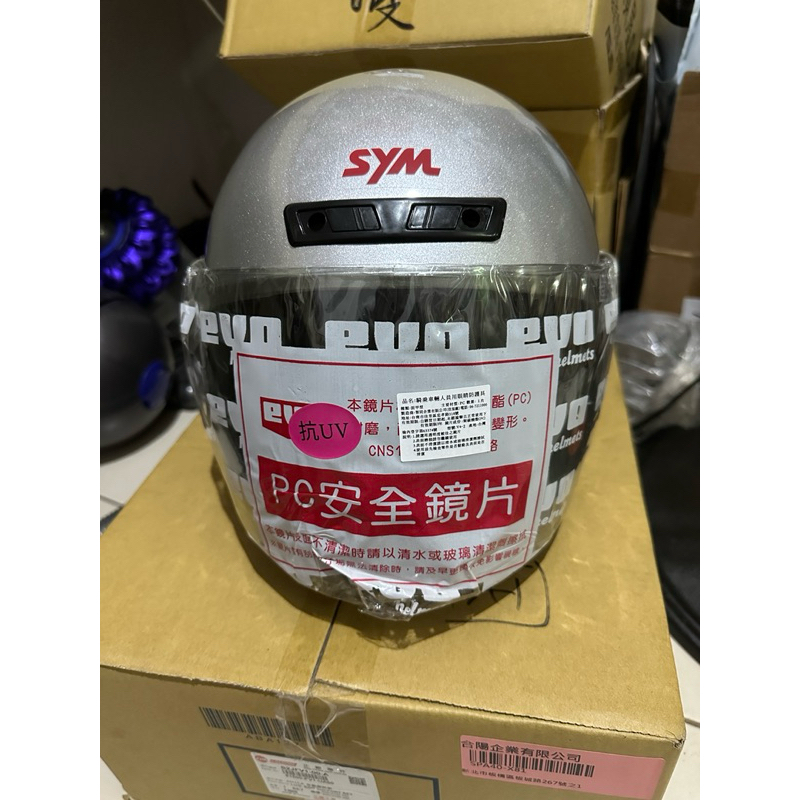 三陽 SYM 安全帽 （4/3）全新