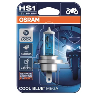 納西斯小舖 OSRAM HS1 12V 35/35W 64185CBM 增亮型 +20% 機車燈泡 大燈