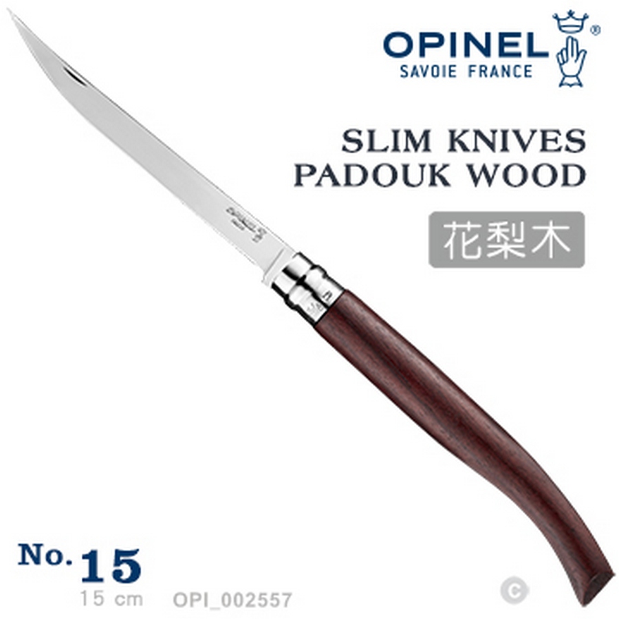 OPINEL Slim Line Padouk 法國刀細長系列/花梨木刀柄【No.08、10、12、15】