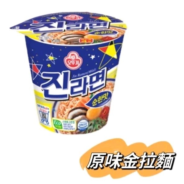 【即期】韓國不倒翁(OTTOGI)金拉麵杯麵-原味65g