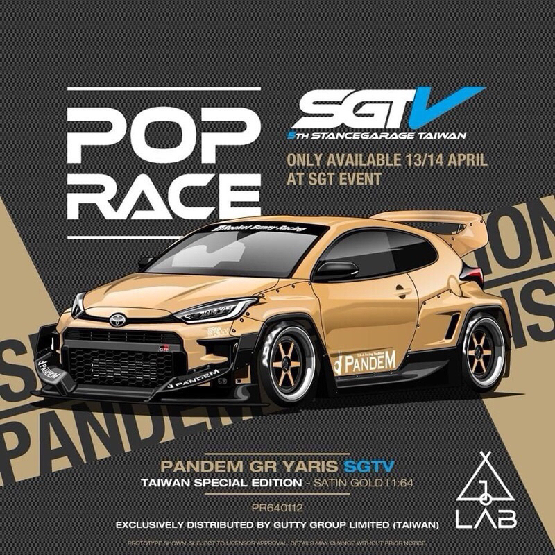 Pop Race Pandem GR Yaris SGTV Edition 1:64 展場限定 議價封鎖