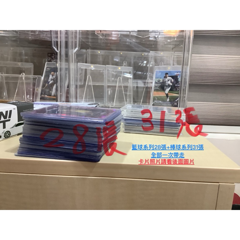 59張mlb nba球員卡只要900！內含簽名卡 比賽實戰用品卡 RC新人卡 平行卡 字母哥 神鱒 Ja