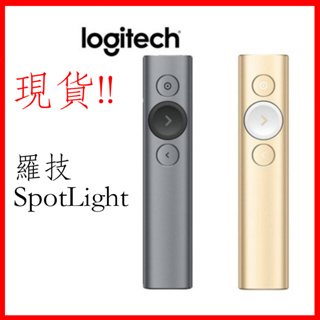 台灣現貨 永久免運 LogiTech Spotlight 羅技 Spotlight 金 灰 簡報遙控器 san