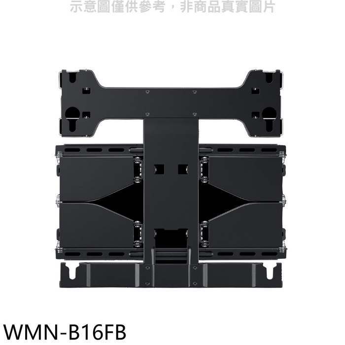 《再議價》三星【WMN-B16FB】全方位Slim Fit掛牆架可移動式壁掛架