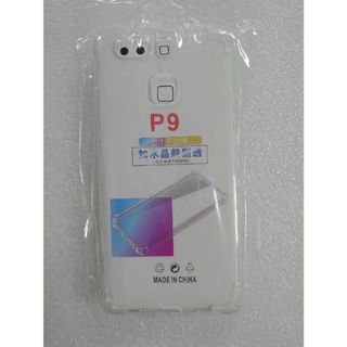 全新 華為 Huawei P9 保護殼 EVA-L09 保護套 P9+ / P9 PLUS / VIE-L29 手機套