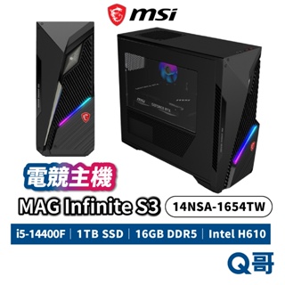 MSI 微星 MAG Infinite S3 14NSA-1654TW 電競主機 主機 PC 桌上型 電腦 MSI689