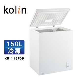 【Kolin 歌林】150L臥式冷凍櫃∣上掀式∣單冷凍冰櫃∣KR-115F09(含基本運送/送拆箱定位)