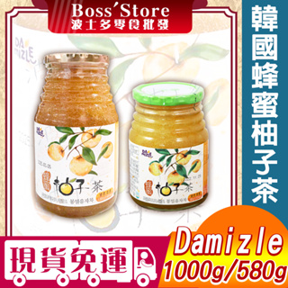 波士多 韓國 蜂蜜柚子茶 多樂美黃金柚子茶 Damizle柚子水果茶 柚子醬 沖泡飲品 韓國進口