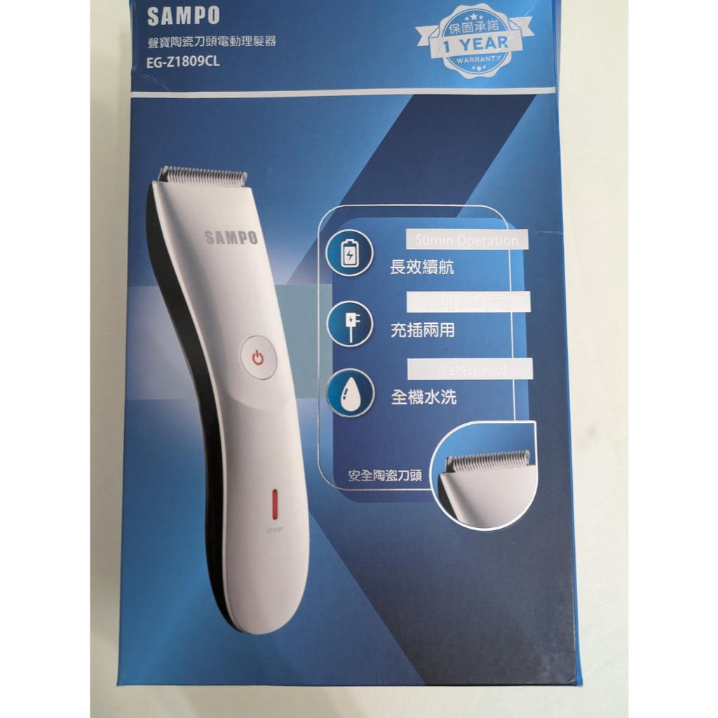 SAMPO 聲寶陶瓷刀頭電動理髮器 EG-Z1809CL