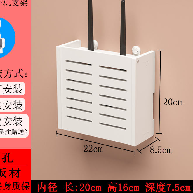 無線wifi置物架 電視機頂盒路由器置物架 免打孔收納盒子收納架 壁掛式裝飾遮擋箱