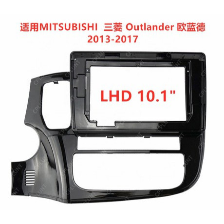 台灣現貨 三菱 outlander 13~17年 套框 音響 中控台框 10吋螢幕用 安卓 導航