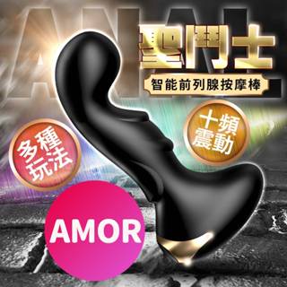 LILO 聖鬥士 格鬥士 前列腺按摩器 小頭易入不撐大 後庭肛塞 電動按摩棒 穿戴式按摩棒 震動肛塞 情趣用品 跳蛋