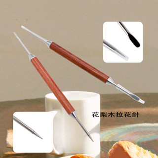 【臺灣現貨】拉花針 摩卡咖啡 義式拉花 花式咖啡 雙頭拉花針 奶泡針 拉花工具 拉花棒 雕花棒 雕花針 勾花針