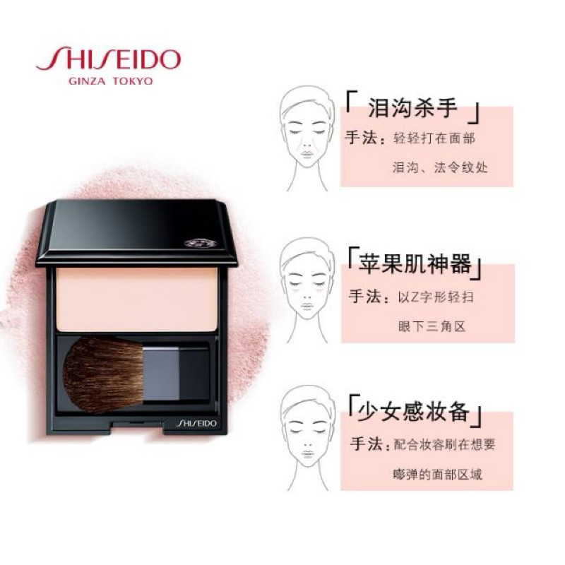 shiseido 資生堂大 打亮神器pk107 百貨公司正品絕版出清 二手