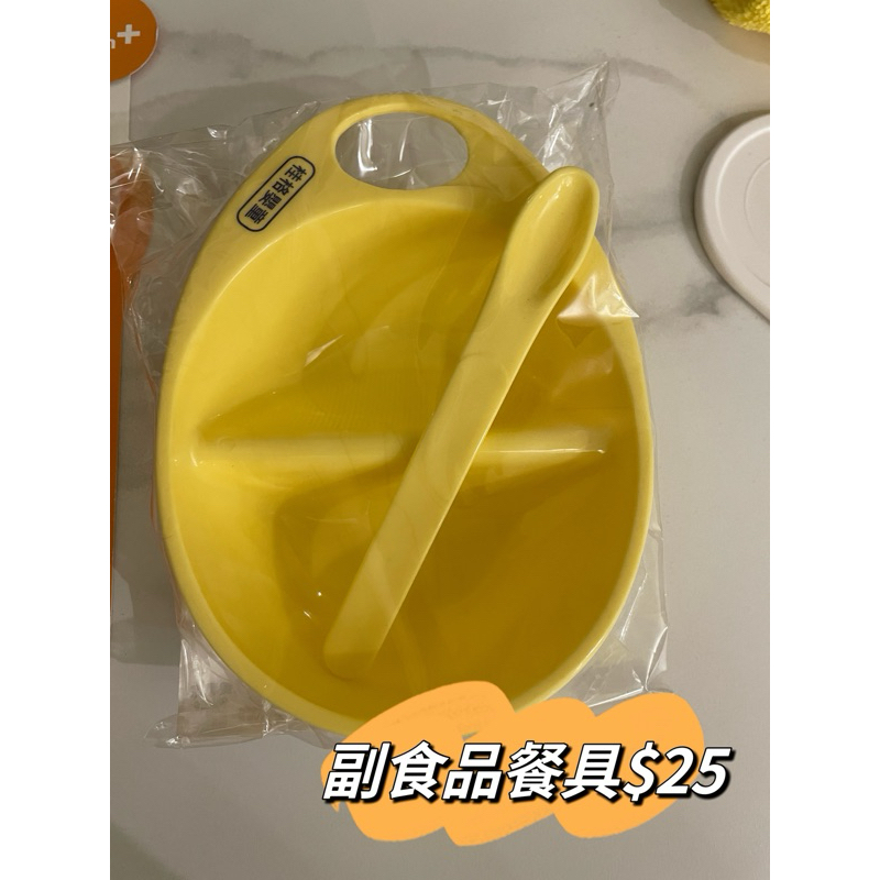 全新寶寶副食品 餐具