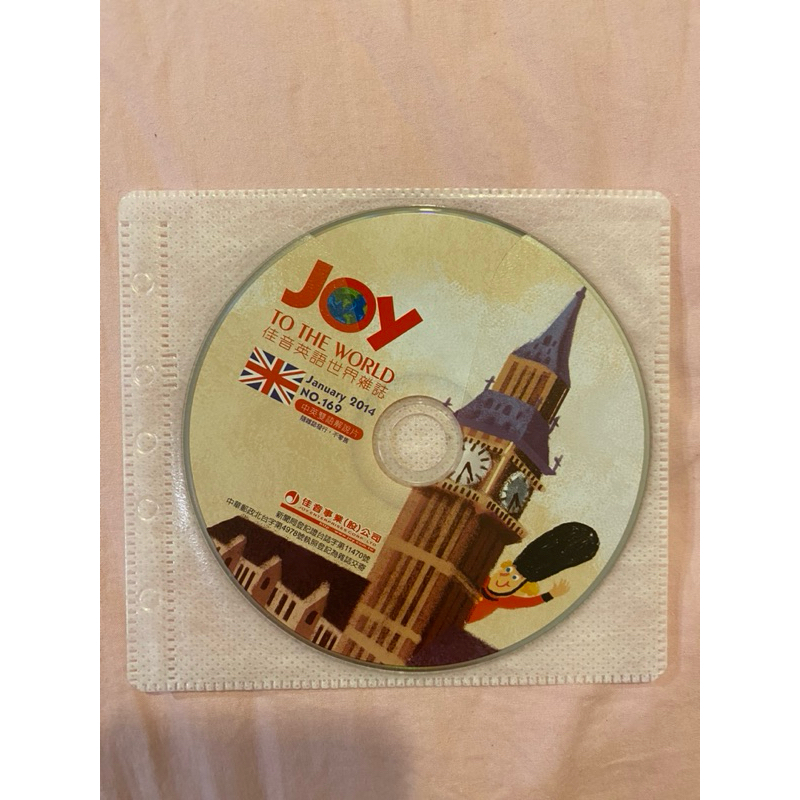 二手 JOY佳音英語世界雜誌 2013年169期CD+書本