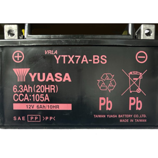 原廠全新品 YUASA湯淺電池 YTX7A-BS 七號電池 機車電池 現貨 (同GTX7A-BS)