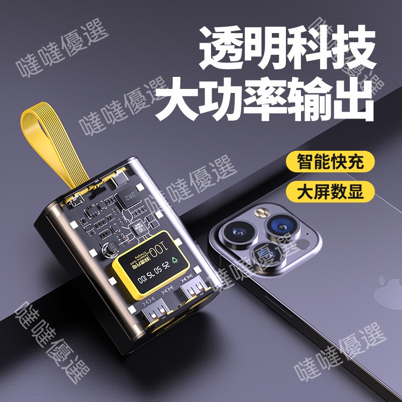 3節18650 DIY透明移動電源外殼帶夜燈電池盒免焊接套料 2輸出2輸入行動電源盒