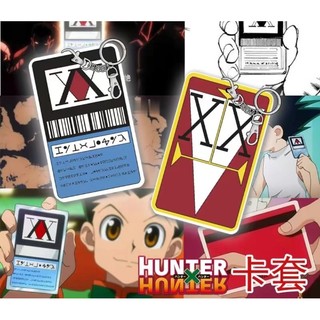 全職獵人 卡套 現貨 Hunter X Hunter 悠遊卡 證件套 獵人卡 卡套
