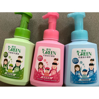 綠的GREEN 抗菌潔手慕斯-500mlX3