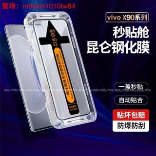 redmi Note 13 Pro+ 5G曲面秒貼玻璃貼 滿版保護貼 紅米 Note13Pro+ 5G一體曲面秒貼 防窺