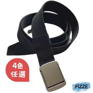 編織帆布腰帶 新款金屬釦純色帆布皮帶 褲帶 中性潮流時尚休閒帆布褲帶105cm(WWY45)【FIZZE】