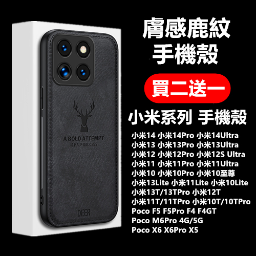膚感手機殼 小米15Pro 14T 13Lite 12X 11 Poco F7u X7 F6 X6 Pro C75保護殼