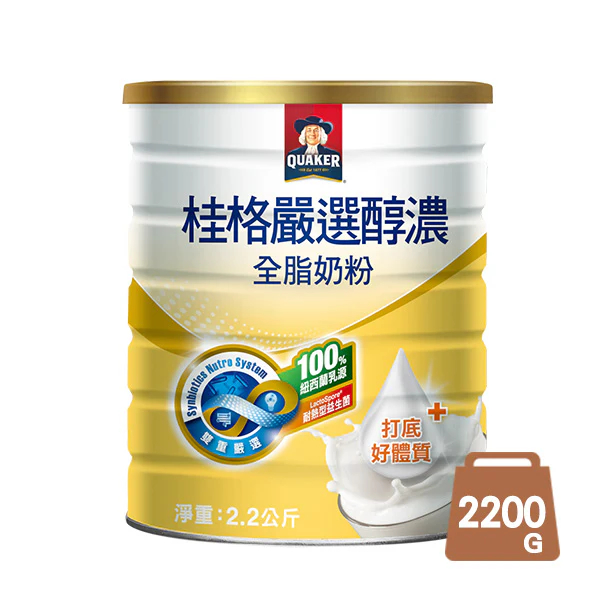 【桂格】嚴選醇濃全脂奶粉 (2200g/罐 1450g/罐 36gX10包/盒) 早安健康嚴選