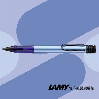 LAMY 原子筆 / AL-STAR 恆星系列 限量 AQUATIC - 冰霜藍 - 官方直營旗艦館