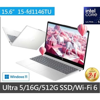 全新未拆 HP惠普 超品 Laptop 15-fd1146TU 15.6吋創作者筆電