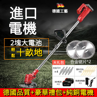 【臺灣出貨+免運】電動割草機 傢用小型除草機 鋰電池充電打草神器 多功能草坪機 割草機 牧田18V 無刷割草機 除草機