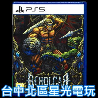 【PS5原版片】☆ 貝荷嘉戰士 BEHOLGAR 類銀河惡魔城 ☆ 中文版全新品【臺中星光電玩】