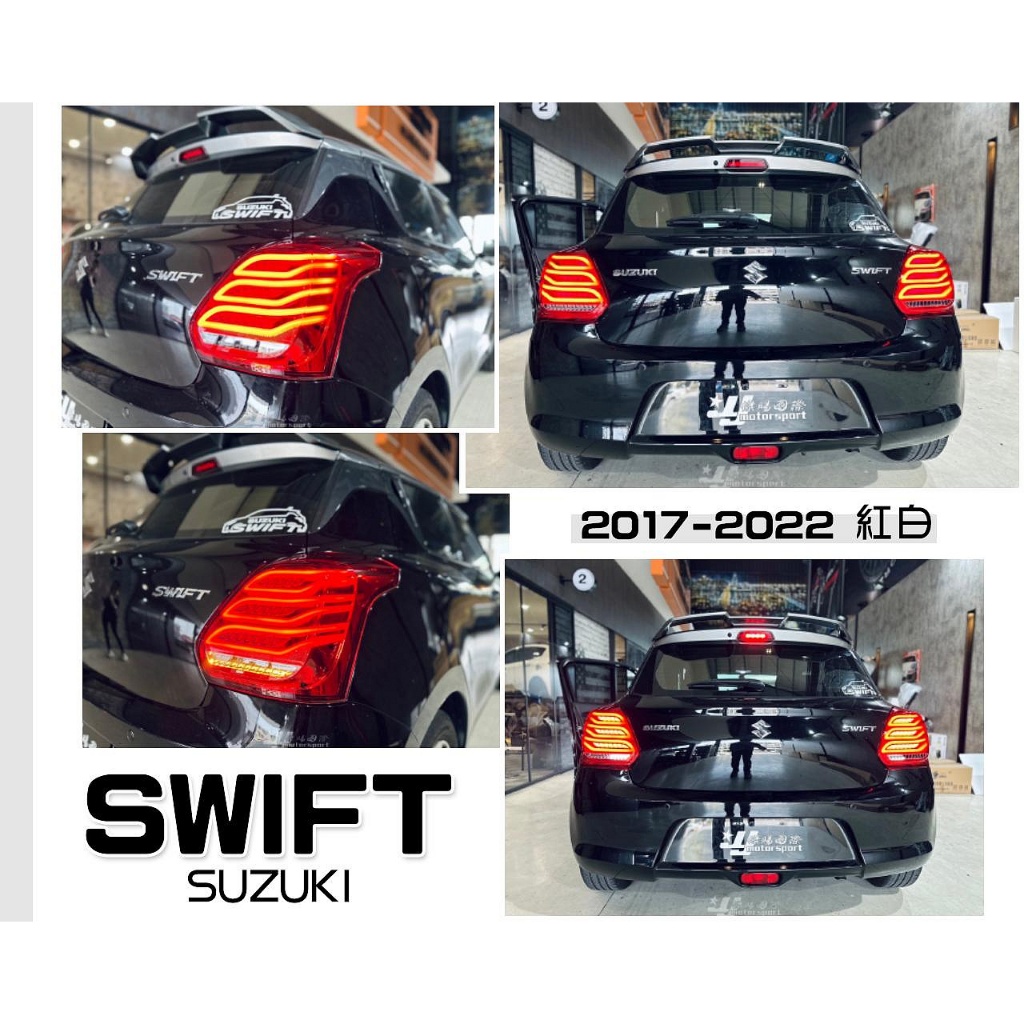 JY MOTOR 車身套件~NEW SWIFT 2018 2019 18-23年 賓士款 LED光柱 流光方向燈 尾燈
