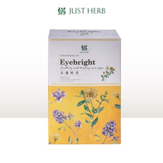 JustHerb香草集 金盞明採茶30入 無咖啡因花草茶 獨立茶包
