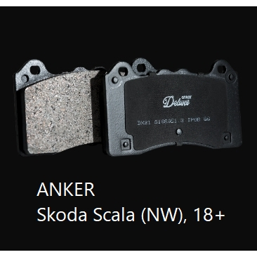 🔥新品上市🔥 Skoda Scala (NW) 18+ ANKER DX21 街道性能版 前後煞車來令片 需報價