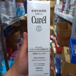 *~蘭華小舖~* 珂潤 Curel 潤浸透亮保濕化粧水II(輕潤型) 140ml原浸潤美白保濕化妝水