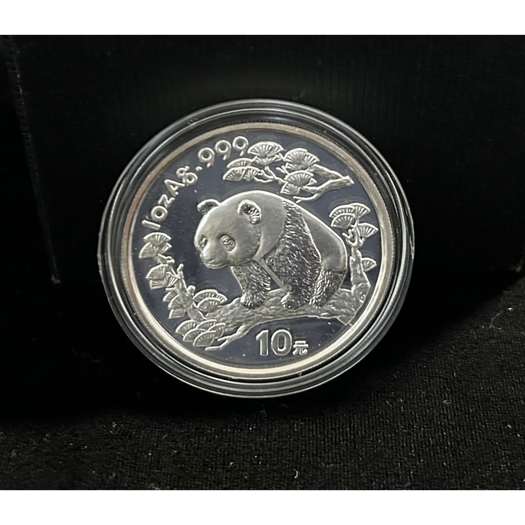 【五月の999純銀】1997年中國熊貓銀幣1盎司