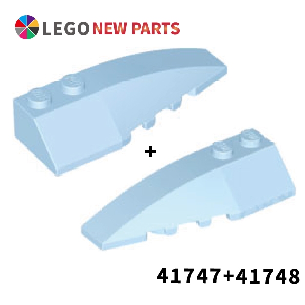 【COOLPON】正版樂高 LEGO Wedge 6x2 左+右 41747+41748 69068+69067 亮淺藍