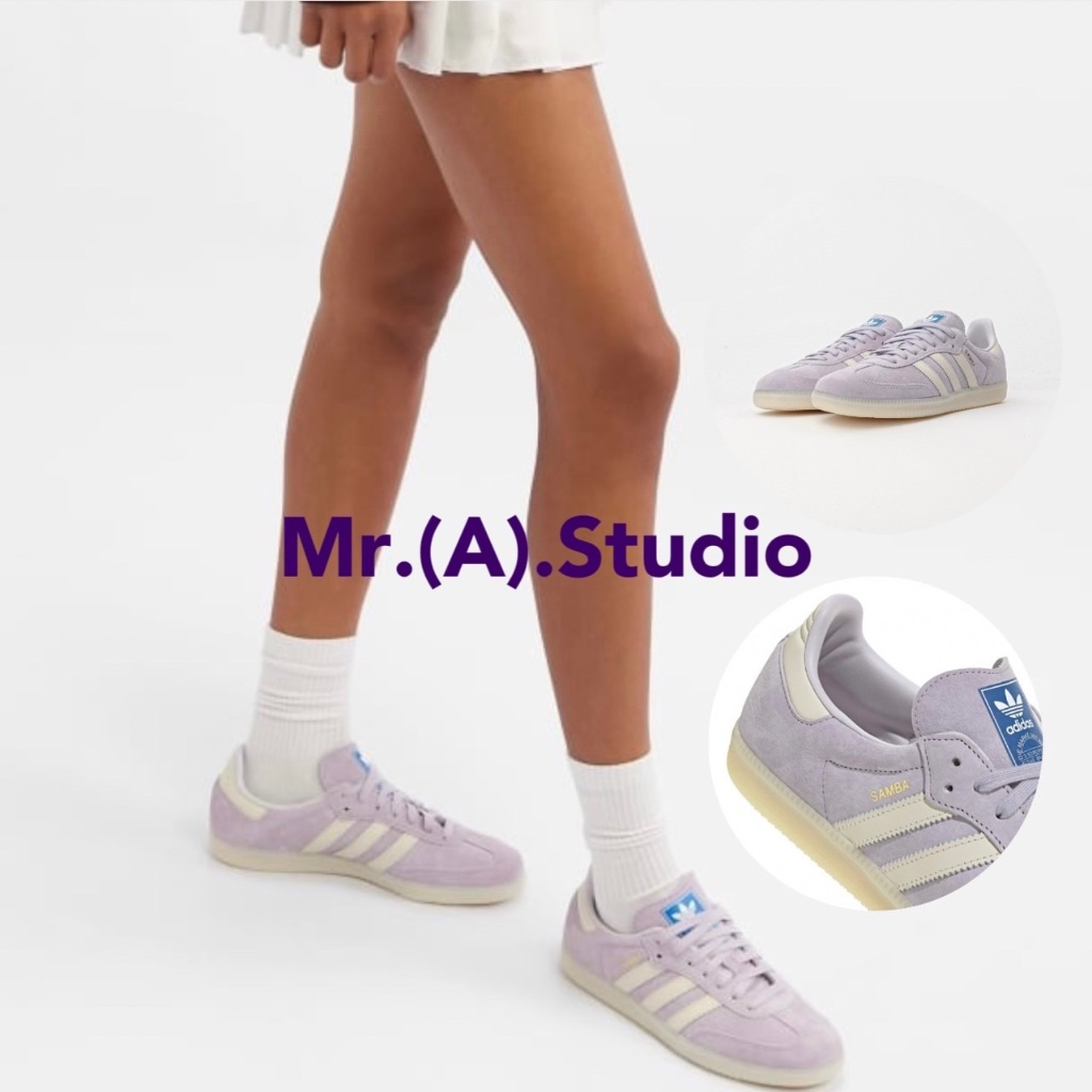 Mr.A😈A先生 Adidas originals Samba 低筒 德訓鞋 女鞋 紫白 香芋紫 牛奶紫 IG6176