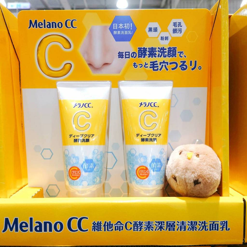 COSTCO 日本 樂敦 酵素洗面乳 維他命C洗面乳 Melano CC 維他命C 酵素 深層 清潔 洗面乳 粉刺 角質